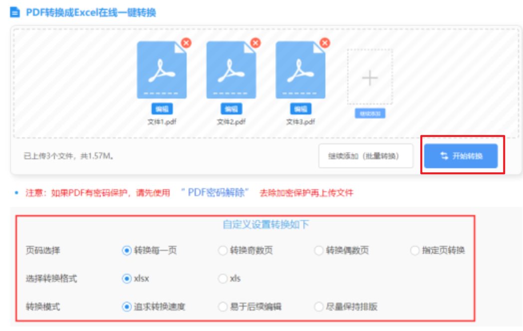 乐鱼全网使用讲解 - 开始转换